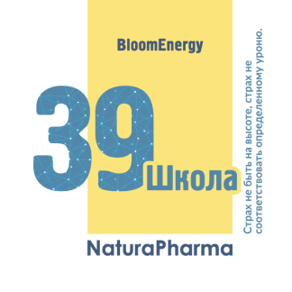 Трансперсональный комплекс № 39 Happy School