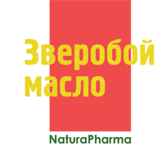 Масло Зверобоя