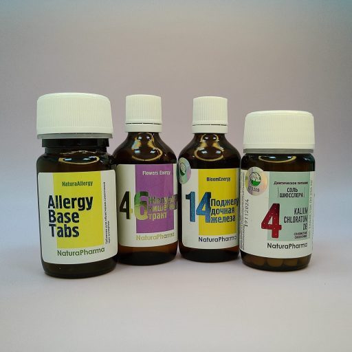 ПИЩЕВАЯ АЛЛЕРГИЯ. ГОТОВОЕ РЕШЕНИЕ.