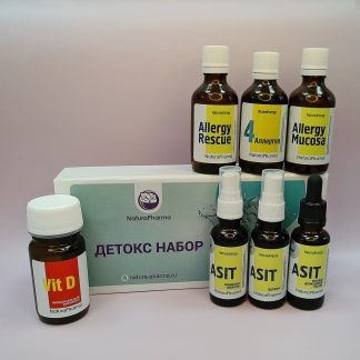 Базовый курс при аллергии. Готовое решение.