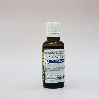 Cartilago Drainage Formula № 17