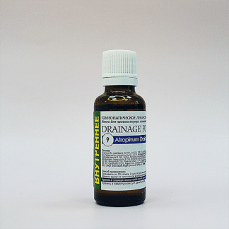 Atropinum Drainage Formula № 9