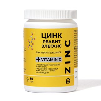 Цинк с витамином С (Фархимтек)