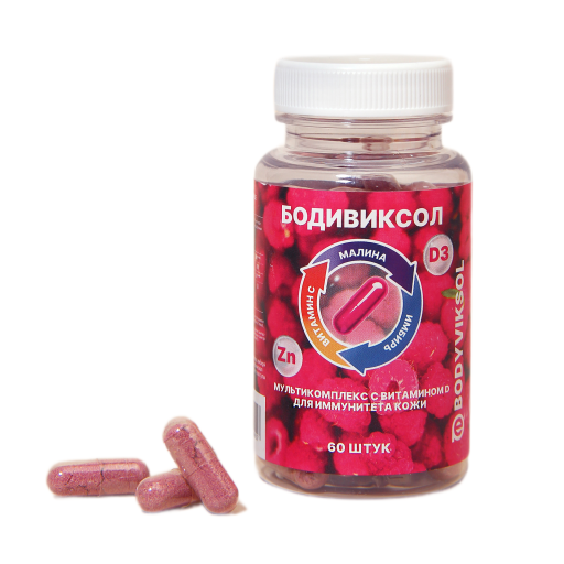 БОДИВИКСОЛ (ФАРХИМТЕК)