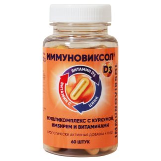 Иммуновиксол D3 (Фархимтек)