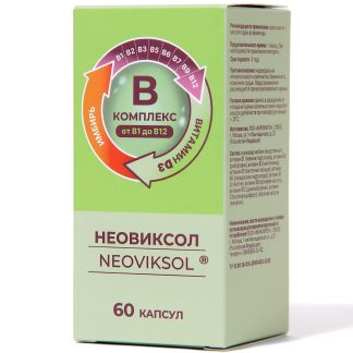 Неовиксол (Фархимтек)