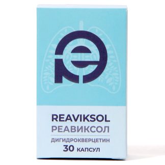 Реавиксол Дигидрокверцетин (Фархимтек)
