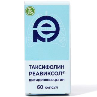 Таксифолин Реавиксол Дигидрокверцетин + Арабиногалактан (Фархимтек)